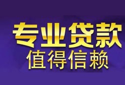 深圳空放本地身份证贷款-深圳空放民间私人借款-深圳空放民间短期水钱借款