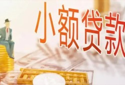深圳空放私借空放短借-深圳空放个人贷款额-深圳空放私借空放免费上门