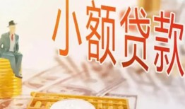 深圳空放私借空放短借-深圳空放个人贷款额-深圳空放私借空放免费上门