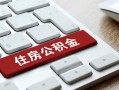 深圳空放私人空放借钱-深圳空放个人空放联系方式-深圳空放个人短借