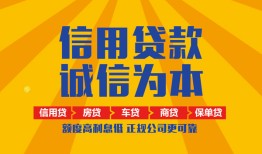 深圳空放用身份证借私借-深圳空放私人空放-深圳空放哪里可以小额贷款