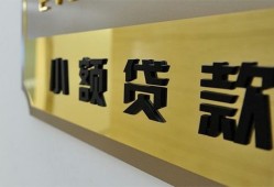 深圳空放本地身份证贷款-深圳空放无抵押信用贷款-深圳空放贷款公司电话号码