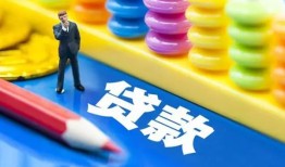 深圳空放小额信用贷款-深圳空放小额信用贷款-深圳空放身份证贷款在线