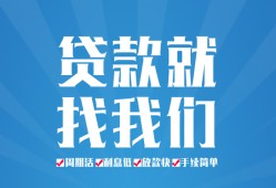 深圳空放私人放款联系方式-深圳空放有没有私人放款的-深圳空放小额贷款当天放款