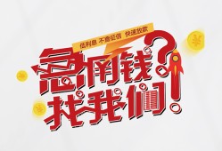 深圳空放私借空放先息后本-深圳空放贷私借-深圳空放空放贷款