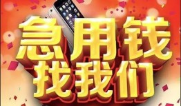 深圳空放空借空放-深圳空放贷款只要身份证-深圳空放身份证小额贷款