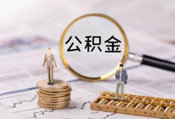 深圳空放民间借贷网-深圳空放小额私人借贷-深圳空放短借信贷