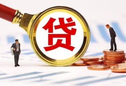 深圳空放短借急用钱-深圳空放小额贷款空放-深圳空放私人正规借贷