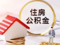 深圳空放私人借贷电话号码-深圳空放民间借贷无抵押-深圳空放哪里有民间借贷
