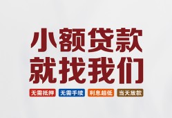 深圳空放私人放贷-深圳空放个人借贷不查征信-深圳空放个人身份证贷款