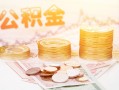 深圳空放社保信用贷款-深圳空放身份证线下贷款-深圳空放私人身份证借私借