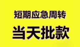 深圳空放个人借贷平台-深圳空放贷款只要身份证贷款-深圳空放民间私人借款