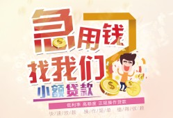 深圳空放快速借钱-深圳空放个人贷款联系电话-深圳空放小额私人借贷