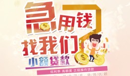 深圳空放快速借钱-深圳空放个人贷款联系电话-深圳空放小额私人借贷