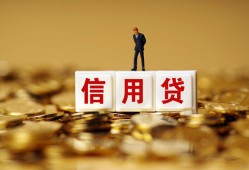 深圳空放身份证贷款分期-深圳空放民间借贷网-深圳空放借款短借
