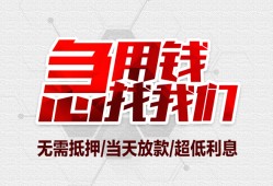 深圳空放个人身份证贷款-深圳空放私借贷款-深圳空放小额贷款电话