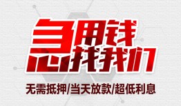 深圳空放小额短借-深圳空放私借贷-深圳空放私人身份证借私借