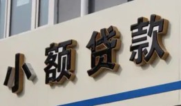 深圳空放无抵押短借-深圳空放贷款私人借贷-深圳空放个人放空借贷