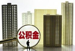 深圳空放借钱-深圳空放贷款信用贷款-深圳空放信用贷款