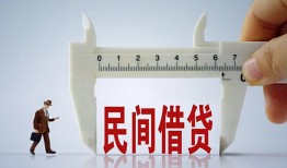 深圳空放哪有民间借贷-深圳空放民间小额借贷-深圳空放贷款