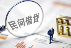 深圳空放民间借贷网-深圳空放贷款网-深圳空放借私借