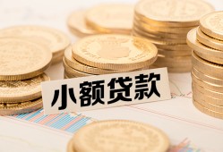 深圳空放身份证贷款平台-深圳空放私人借贷不查征信-深圳空放空放借钱