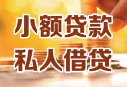 深圳空放水钱-深圳空放空放私借民间借贷-深圳空放个人短借