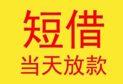 深圳空放全天候办理借款-深圳空放哪里有民间借贷-深圳空放身份证办理贷款