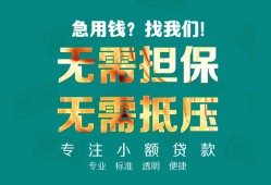 深圳空放借贷私人-深圳空放全天候办理借款-深圳空放身份证贷款在线