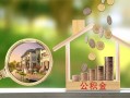 深圳空放个人贷款小额贷款-深圳空放地区身份证贷款-深圳空放民间贷款