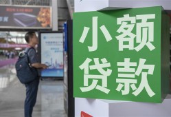 深圳空放借钱当天放款-深圳空放借贷-深圳空放全天候办理借款