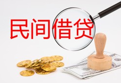 深圳空放短借公证-深圳空放地区公积金信用贷款-深圳空放身份证线下贷款
