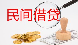 深圳空放短借公证-深圳空放地区公积金信用贷款-深圳空放身份证线下贷款