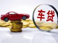 深圳空放身份证抵押贷款-深圳空放借私借-深圳空放贷款私借空放