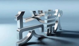 深圳空放短借私人-深圳空放小额贷款公司-深圳空放地区公积金信用贷款