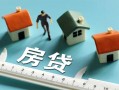 深圳空放小额贷款-深圳空放贷款空放-深圳空放抵押短借