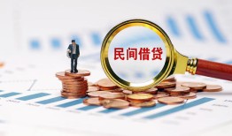 深圳空放哪里有民间借贷-深圳空放二次抵押贷款-深圳空放空放私借民间借贷