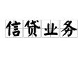 深圳空放个人24小时借钱-深圳空放私人借贷-深圳空放地区身份证贷款
