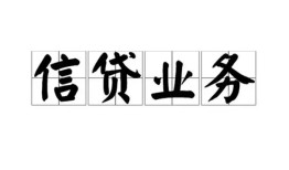 深圳空放个人24小时借钱-深圳空放私人借贷-深圳空放地区身份证贷款