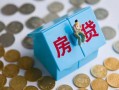 深圳空放私人正规借贷-深圳空放私人借贷私借-深圳空放地区短借