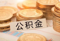 深圳空放身份证贷款平台-深圳空放社保信用贷款-深圳空放全天候办理借款