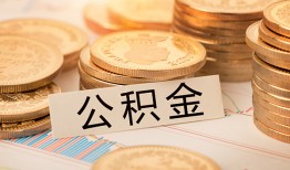 深圳空放身份证贷款平台-深圳空放社保信用贷款-深圳空放全天候办理借款
