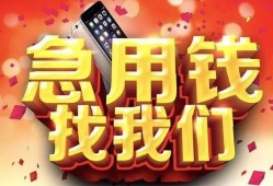 深圳空放民间私人借款-深圳空放小额无抵押贷款-深圳空放贷款公司电话号码