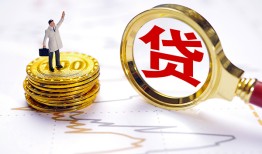 深圳空放正规身份证贷款-深圳空放小额贷款当天放款-深圳空放信用贷款哪家好