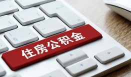 深圳空放身份证贷款在线-深圳空放小额贷款官网-深圳空放私人空放借钱