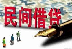 深圳空放信用贷款办理-深圳空放民间贷款-深圳空放短借急用钱