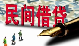 深圳空放民间私借-深圳空放私借空放先息后本-深圳空放小额贷款贷款