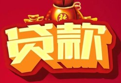 深圳空放民间借贷无抵押-深圳空放小额贷款官网-深圳空放个人小额贷款