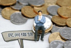 深圳空放私人空放二次私借-深圳空放私人信用贷款-深圳空放网上小额贷款