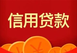 深圳空放民间借贷当天放款-深圳空放个人身份证贷款-深圳空放小额贷款不查征信